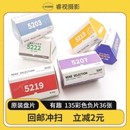 Fun Movie Roll Negative Film ECN2 Rinse King 5207 5219 5203 5213 Colorful Movie Film