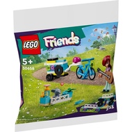 Lego 30658 Friends Mobile Music Trailer Polybag