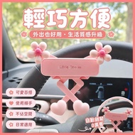 Beibei Selection🔥Cute Cartoon Style HONDA Car Dedicated Base Phone Holder HONDA Yage Phone Holder ci