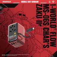 MOMAX x GUNDAM หัวชาร์จและหัวแปลงปลั๊กไฟ 1-World Flow AC Travel Adapter 4 Port 35W พร้อมสาย USB-C ใน
