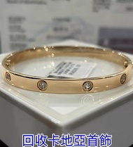 Cartier首飾 戒指 玉器 翡翠 和田玉 黃金首飾 頸鏈 戒指 手鏈 耳環 吊墜 手鐲 9999 999足金 金條 金粒 金幣 金磚 鉑金 白金 k金 22K 18K 14K 916 750 58