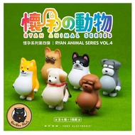 [Random]RYAN Animal series vol.4 blind box set