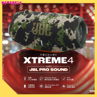 JBL - JBL XTREME 4 便攜式防水藍牙喇叭 - 迷彩 #香港行貨