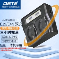 Batteri Canon LP-E19/LP-E4N DSTE 2600mAh 3C Certified เหมาะสำหรับกล้อง DSLR Canon R3 R1 1DX3 1DX2 1D