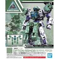Bandai 30MM 1/144 OPTION ARMOR FOR SPECIAL OPERATION [RABIOT EXCLUSIVE/LIGHT GREEN] 4573102604675 D1
