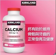 Costco好市多代購 附購買證明 科克蘭鈣加維生素D3綜合錠500錠  Kirkland Signature Calcium 600 mg + D3 500 Tablets