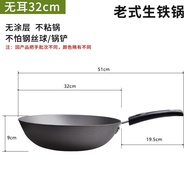 Old-Fashioned a Cast Iron Pan Cast Iron Pot Household Wok Pot with Two Handles Non-Stick Pan Uncoated Flat Bottom round