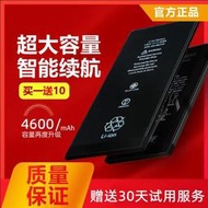 【取貨免運】批發蘋果6G電池iPhone6S/8plus7/8/5c/六代SE Xsmax XR手機原裝5S