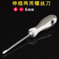 Fukuoka Tools 6mm Dual-Purpose Telescopic Screw Phillips Flat Bit Household Repair Combination FO-90