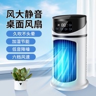 Kipas Meja Mini Air Cooler Spray 6 Speed Oscillating USB Powered 36dB Senyap 10sqm Timer Office Bedr