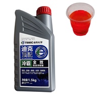 Great Wall Automobile Haval Antifreeze Coolant H7 H8 H9 H3 H5 H6 H2 M4 Cool Bear C30 C50 Radiator Ge