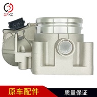 Original throttle valve suitable for Geely series cars Geely Vision Throttle Valve for Geely Emgrand