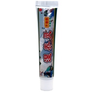 Daily New Arrival/Fuyou Miaofang Wet Itching Spirit Herbal Cream Ointment Genuine Fuyou Aiming Fang 