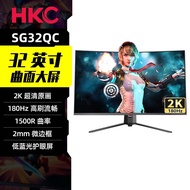 HKC Display 32 Inch 2K Curved Gaming 180HZ Game Screen 240 External Desktop Computer SG32QC