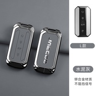 ฝาครอบกุญแจโลหะผสมสังกะสีสำหรับ Chery JAECOO 5 กล่องกุญแจ JAECOO 7 ที่เก็บกุญแจ JAECOO J5 อุปกรณ์ป้อ