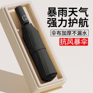 Umbrella automatic 24-bone umbrella large oversize Umbrella automatic 24-bone Umbrella large Oversiz