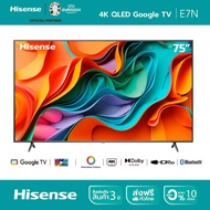 New2024 Hisense TV 75E7N  4K QLED Google TV / Quantum Dot/HSR/ Dollby Atmos Hand-Free Voice Control Netflix Youtube