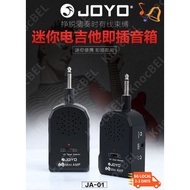 [SG]JOYO JA-01 / JA-02 Mini Guitar Amplifier, Guitar Amp, electric guitar amplifier, amplifier