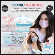 Iconic Medicare Adult & Kid 4 Ply Medical Face Mask (30 Pcs)