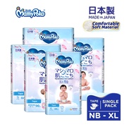 MamyPoko Air Fit Marshmallow Tape Super Premium Baby Diapers - NB90/S84/M64/L54/XL44
