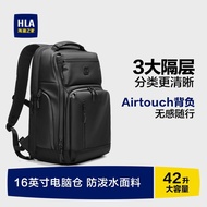 [92% Praise Rate] HLA/Hailan House Backpack Men's School Bag Large Capacity Laptop Backpack Business