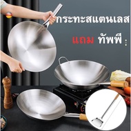 Pro Pan Wok Wooden Handle Deep Plus Spatula Available In 4 Sizes Good Quality 304 Stainless Steel