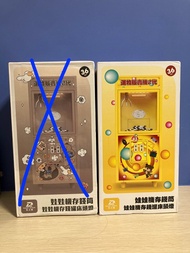 台灣 黃色 夾公仔機 夾娃娃機 存錢筒 床頭燈 小夜燈 三段LED 30cm 高 ❗️包順豐站/櫃❗️