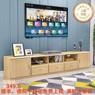 實木電視櫃簡約小戶型經濟型地櫃客廳簡易組合臥室小電視機櫃