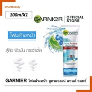 🌸Garnier โฟมล้างหน้าสูตรเนื้อโฟมละเอียด กานิเย่ ANTl-ACNE 100ml. สีฟ้า ลดผิวมัน