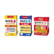 Trivitamin D3+B 400IU/800IU/Vegetarian D3