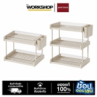 GOODHOME 2-Layer Organizer TY-92401/3-Layer TY-92402