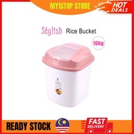 10kg Household Rice Storage Container Box Kitchen Storage Bekas Beras Bekas Simpan Beras