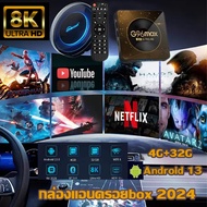 กล่องแอนดรอยbox 2024 4K HD ดูการแข่งขันกีฬา NBA Champions League ฟรี android box ของแท้ 100 % รับประ