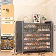 簡約鞋櫃鞋架 Shoes Cabinet Rack 透明防塵收納 7層 奶油白/夢幻灰 櫃深35cm-防水耐腐蝕 家用玄關 N-22331 B