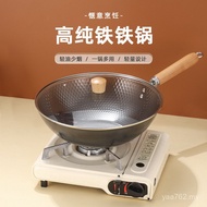 Frying Pan Coating Air Wok Nitrogen Full Screen Pan 0 Frying Pan "Non-Stick Pan Uncoated Frying Forg