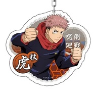 Guangu Spell Fighting Anime Keychain Pendant Fugue Gojo Gougou Gougou Comic Order Merchandise JIE3.1