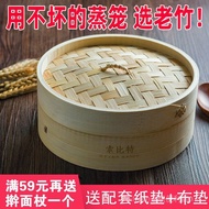 Steamer food steamer food steamer steamer Handmade steamer Bamboo Household Small steamer Bamboo ste