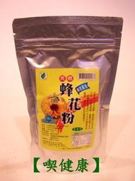 【喫健康】台灣綠源寶興嘉天然蜂花粉(200g)/