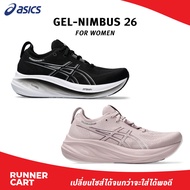 Asics Women Gel-Nimbus 26 รองเท้าวิ่ง