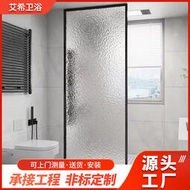 極簡淋浴單屏風 鋼化玻璃衛生間乾濕分離隔斷一體式淋浴房屏風