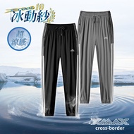 [Ice Yarn] Trousers 2 Pieces 777~Sweat King~X-MAX~Trousers-BE5599 Ice Yarn Pocket Zipper Stitching R