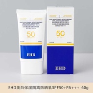 EHD Sunscreen 50 High Power Waterproof Cream Male Female Student Summer UV Protection 60ml
