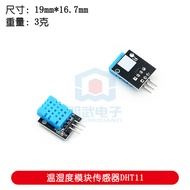 Module Temperature Humidity Sensor DHT11, DHT-11 Electronic Building Blocks Suitable for SAARDUINO