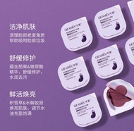 韓國茄子清潔面膜【妮蔻彩妝】泥膜 塗抹式 深層清潔 舒緩提亮 收縮毛孔 去黑頭