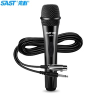 [Special Supply] SAST/SAST OK-01 Microphone Microphone Dynamic Microphone Family KTV Singing Karaoke