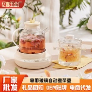 Glass Health Pot Tea Cooker Office Automatic Tea Brewing Pot Slow Cooker Household Electric Heating Scented Teapot Gift