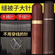 Taiwan 24H Elderly Needless Threading Needle Needle-Free Recognition-Free Blind Household Sewing Woo