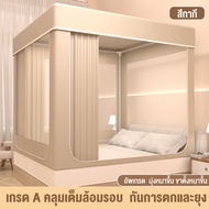 Lollo Mosquito Net 6 Feet, 6.6 Feet, 5 Feet, 4 Feet, Adult Mosquito Net, 3 Doors, Insect Protection,