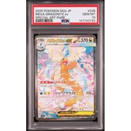 [Direct from Japan] [PSA10] Mega Dragonite ex SAR Mega Dream ex [Japan Exclusive]