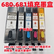 Canon PGI-680 CLI-681 Ink Cartridge TS706 TR7560 TS708 TS9120 Printer Fill Ink